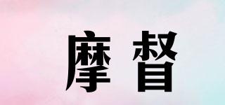 摩督品牌logo
