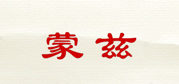 MUNTZ/蒙茲品牌logo