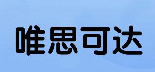 Westkind/唯思可達(dá)品牌logo