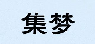 JIRMMERN/集夢(mèng)品牌logo