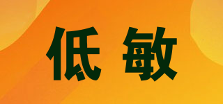 Wafcol/低敏品牌logo