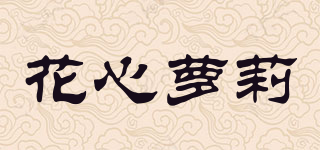flowerlolita/花心蘿莉品牌logo