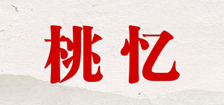 Taoryean/桃憶品牌logo