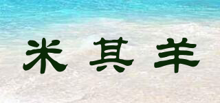 MITCH SHEEPS/米其羊品牌logo