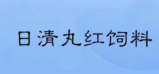 日清丸紅飼料品牌logo