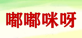 嘟嘟咪呀品牌logo