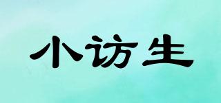 小訪生品牌logo