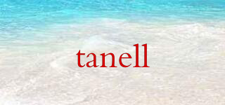tanell品牌logo