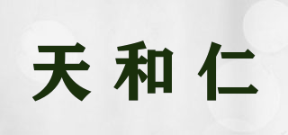 天和仁品牌logo