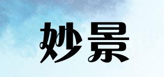 妙景品牌logo