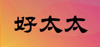 好太太品牌logo