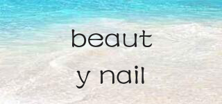 beauty nail品牌logo
