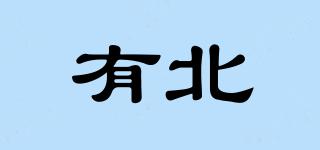有北品牌logo