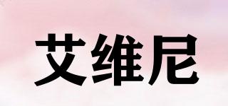 EWINIAR/艾維尼品牌logo