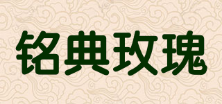 MINGDIAN ROSE/銘典玫瑰品牌logo