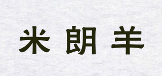 Miilansheep/米朗羊品牌logo