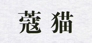 蔻貓品牌logo
