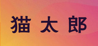 貓?zhí)善放苐ogo