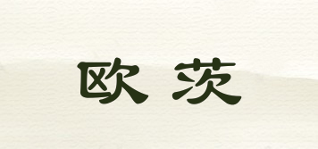 歐茨品牌logo
