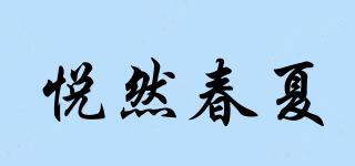 悅?cè)淮合钠放苐ogo