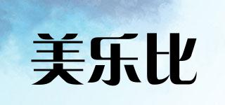 milerbbe/美樂(lè)比品牌logo