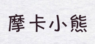摩卡小熊品牌logo