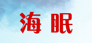 Hi－Mind/海眠品牌logo