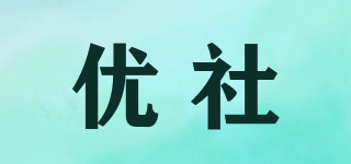 優(yōu)社品牌logo
