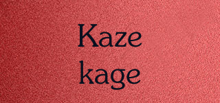 Kazekage品牌logo