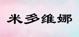 米多維娜品牌logo