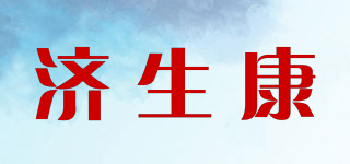 濟(jì)生康品牌logo