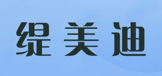 TIRMIXDIR/緹美迪品牌logo