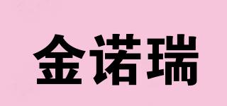 GINNUOR/金諾瑞品牌logo