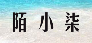 陌小柒品牌logo