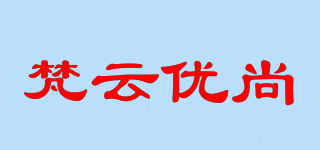 梵云優(yōu)尚品牌logo