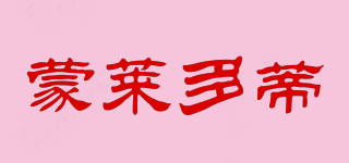 蒙萊多蒂品牌logo