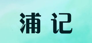 PLEXTONE/浦記品牌logo