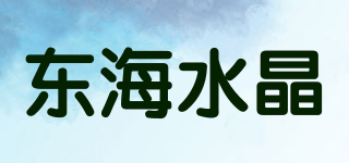 東海水晶品牌logo