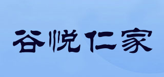 谷悅?cè)始移放苐ogo