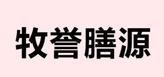 牧譽(yù)膳源品牌logo