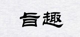 旨趣品牌logo