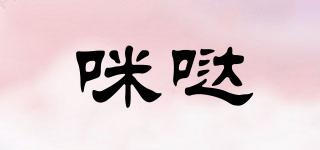 咪噠品牌logo