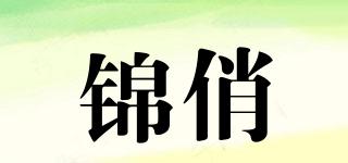 JINSPRUCE/錦俏品牌logo