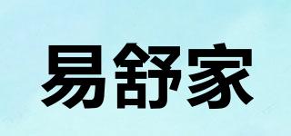 易舒家品牌logo