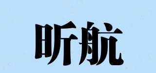 昕航品牌logo