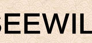 SEEWILL品牌logo