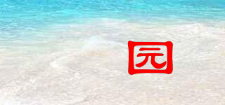 Active Winery/喆園品牌logo