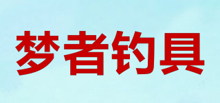 fisherman’s dream/夢者釣具品牌logo