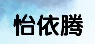 MGLEYIET/怡依騰品牌logo