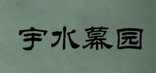 宇水幕園品牌logo
